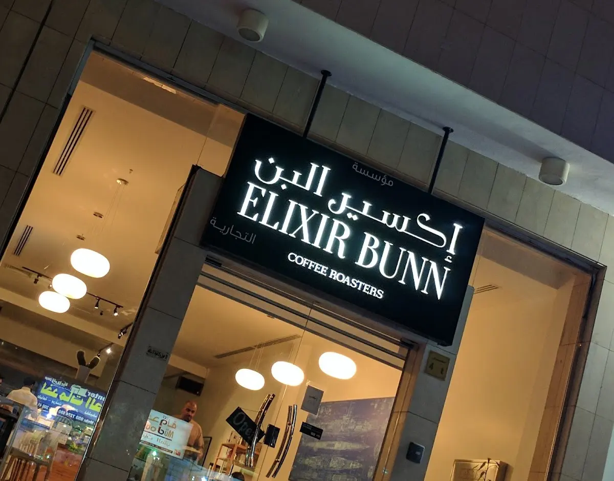 Elixir Bunn Coffee Roasters