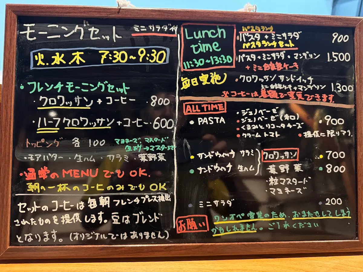 French Press MAEBASHI photo 9
