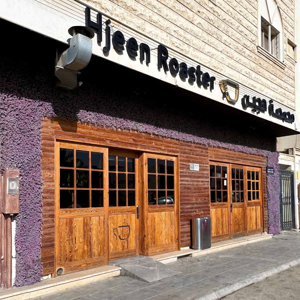 Hjeen Roasters