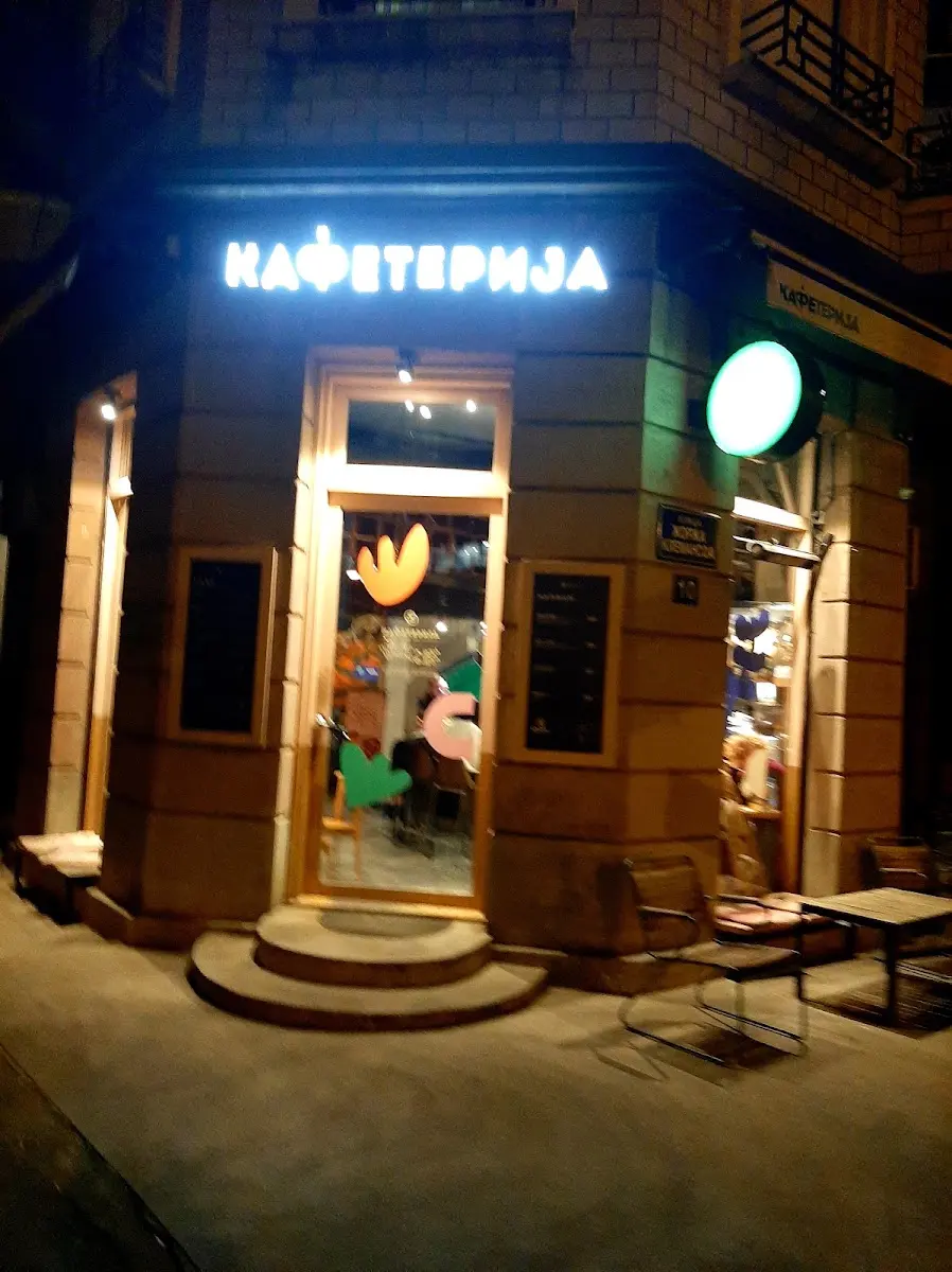 Kafeterija photo 4