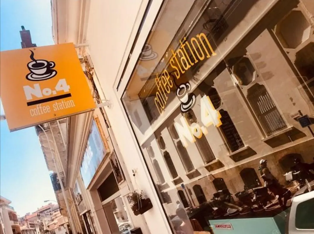 No.4 Coffee Station